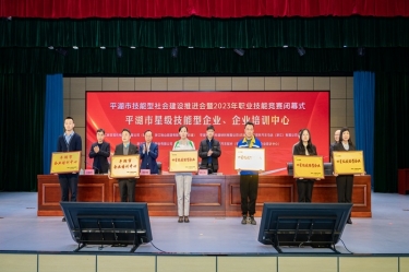 祝賀嫩实！景興紙業(yè)企業(yè)培訓中心入選“2023年度平湖市企業(yè)培訓中心”